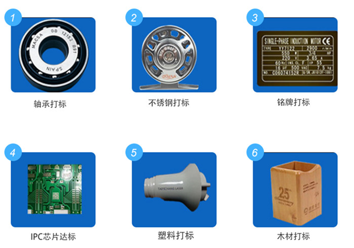 激光打標(biāo)機(jī)和激光雕刻機(jī)激光加工樣品圖